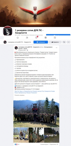 Загадочное видео: кто угрожает венграм Закарпатья этническими чистками Загадочное видео: кто угрожает венграм Закарпатья этническими чистками