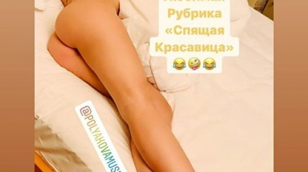Замужнюю Олю Полякову заподозрили в романе со своим менеджером Замужнюю Олю Полякову заподозрили в романе со своим менеджером