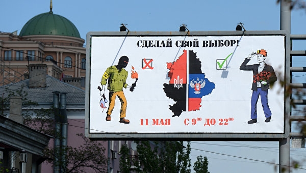 Запреты и уголовные дела: какой арсенал имеет власть против националистов Запреты и уголовные дела: какой арсенал имеет власть против националистов