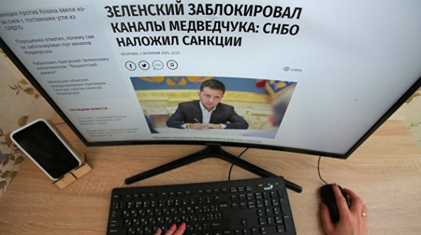 Заткнуть рот оппозиции и зачистить олигархов: план Запада по Украине Заткнуть рот оппозиции и зачистить олигархов: план Запада по Украине