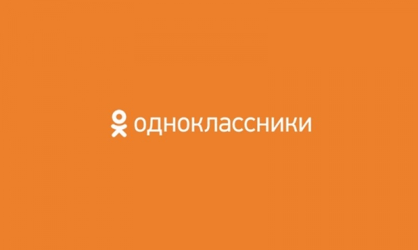 Зеленский продлил запрет на "Вконтакте" и "Одноклассники"
Зеленский продлил запрет на "Вконтакте" и "Одноклассники"