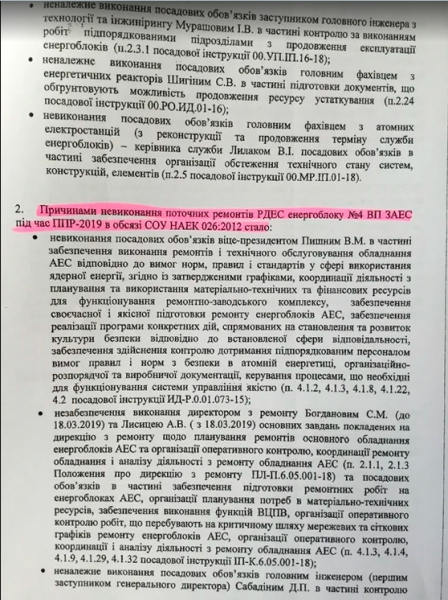Зеленский в Запорожье. Спецслужбы шатают, &laquo;Мотор&raquo; укрепляется