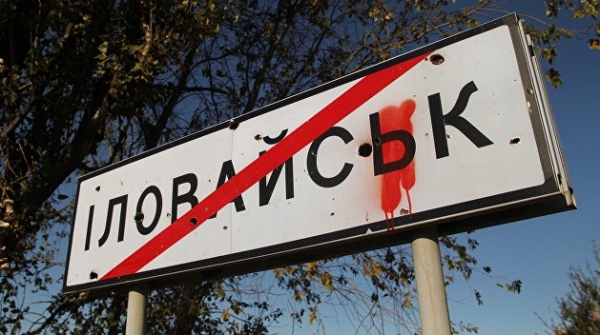 Зеленский вспомнил об Иловайском котле: обстоятельства трагедии должны быть расследованы Зеленский вспомнил об Иловайском котле: обстоятельства трагедии должны быть расследованы