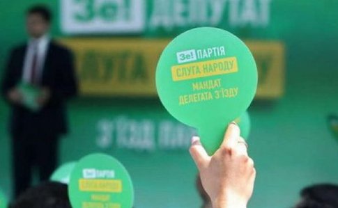 
                    Зеленский встретился со "слугами народа": первые итоги заседания фракции                