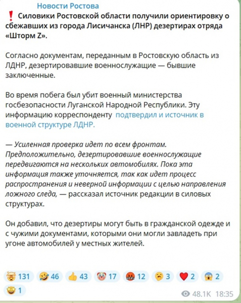 Злые и вооруженные. Массовое дезертирство в армии РФСюжет Злые и вооруженные. Массовое дезертирство в армии РФСюжет